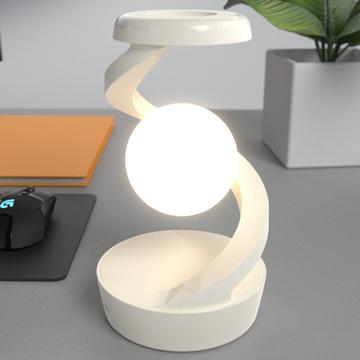 Veilleuse Spiral Levitation RGB avec socle de recharge sans fil 15W