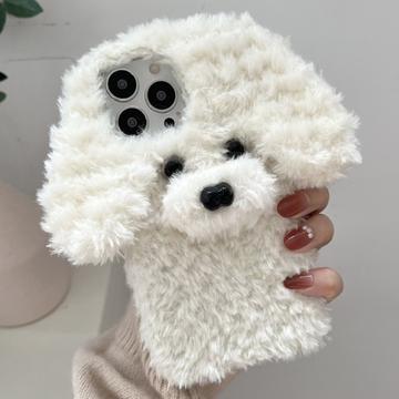 Coque iPhone 16 Pro Max en Peluche Adorable en Forme de Chien Teddy - Blanche